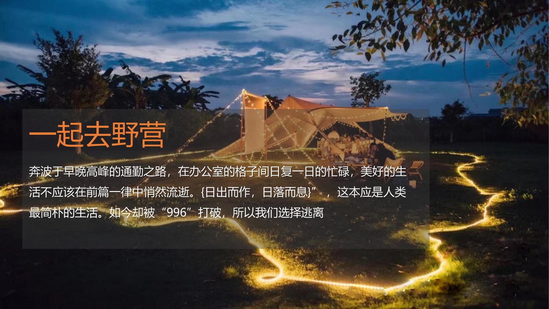 数安传媒品牌故事